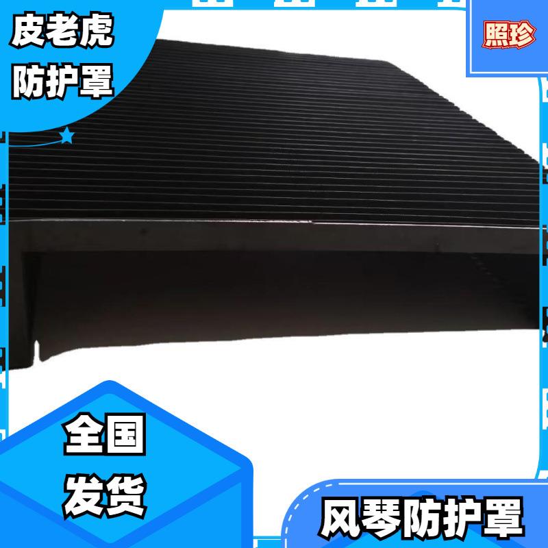 厂家机床风琴防护罩 耐高温防护罩 风琴防护罩直销