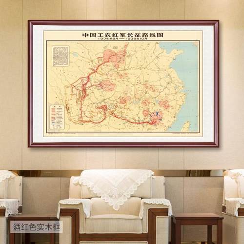中国工农红军长征路线图革命战争装饰画办公室墙画会议室走廊挂画