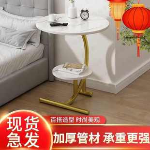 茶几圆形小尺寸客厅茶桌北欧简约边几轻奢茶几轻奢边几 现代简约式