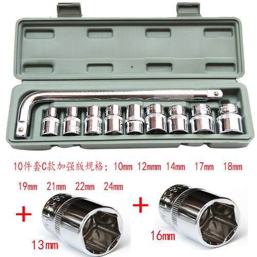 高档汽车品维修工具1用0件套27套筒工具箱车件两用卸家螺丝扳手