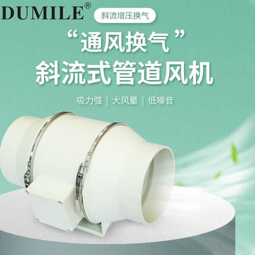 圆形管道风机4/6/8寸厨房油烟排风换气扇强力150抽风机排气扇静音