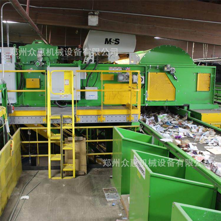 垃圾处理中心分类分拣设备建筑装修垃圾资源化处置设备