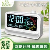 闹钟灯一体小夜灯学生闹钟可视化计时器自律打卡倒计时管理器闹钟