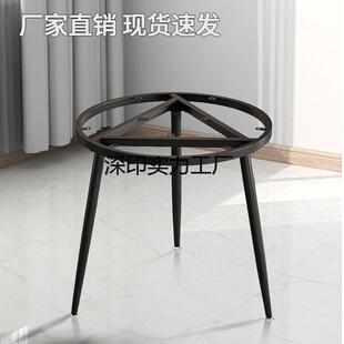现货铁艺圆形桌脚支架岩板大理石茶几边几金属圆桌腿底座圆桌脚架