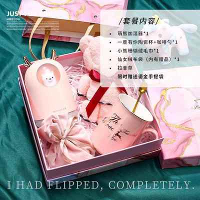高档高伴端手礼生日礼物盒蜜装实用走心送姐妹伴团闺男女生郎伴娘