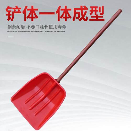38宽塑料铲加厚塑料锹塑料锨大铲子粮食铲雪铲木柄推铲中号加长