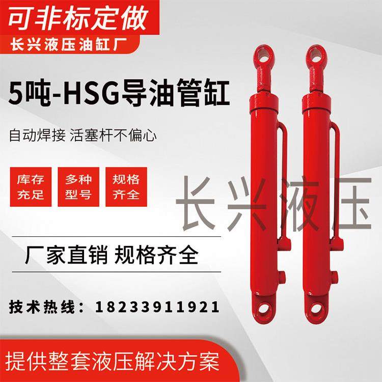 63缸双向油缸液压缸带引管5吨导油管油缸轿运车升降焊接油顶个性