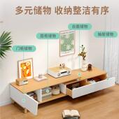 组合简约腿电视柜实木现代茶几伸缩电视柜小户型北欧