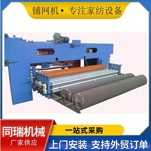 全自动棉被设备高速铺网机玻璃纤维铺网机陶瓷纤维铺棉机