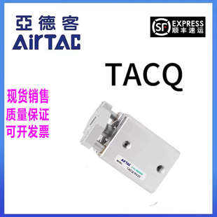 亚德客薄型带导杆气缸TACQ32 50X15X20X25X30X40X50X75X100