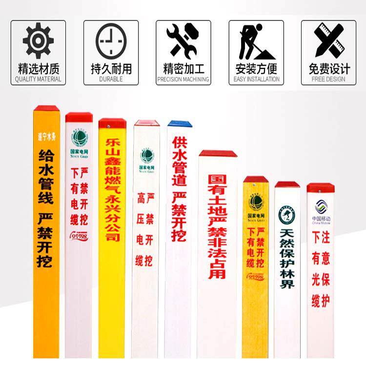 玻璃钢标志桩电力电缆警示地桩玻璃钢供水管道标识燃气管道标志桩
