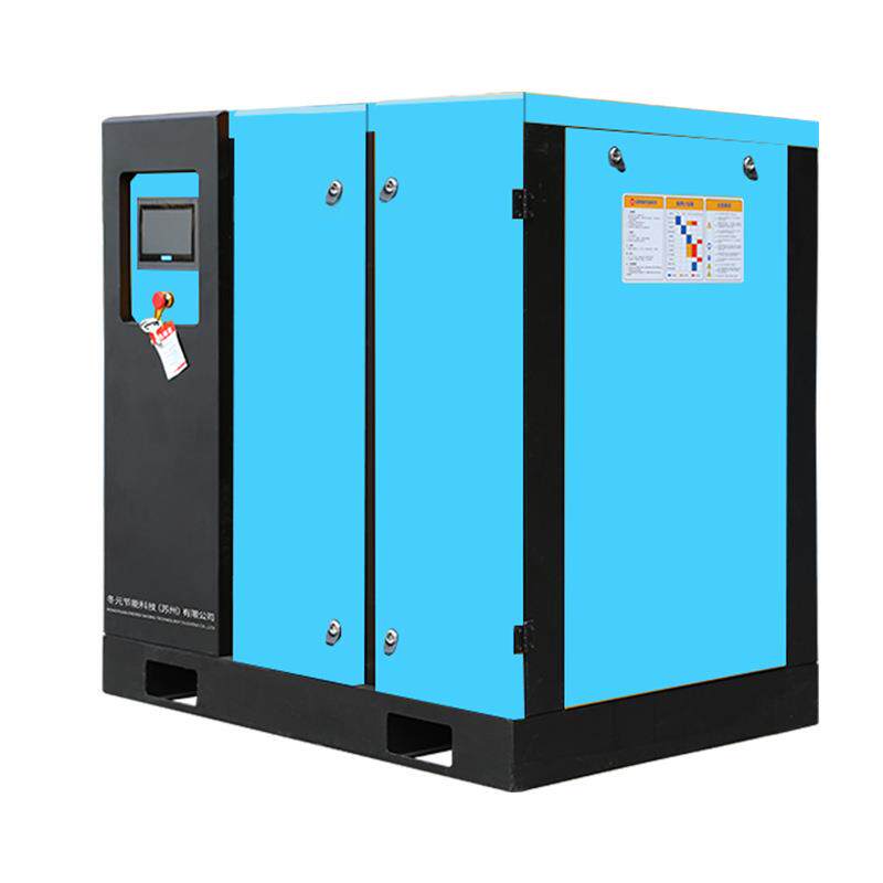 永磁变频螺杆式空压机7.5kw/15/22/37KW高压工业级大型空气压缩机