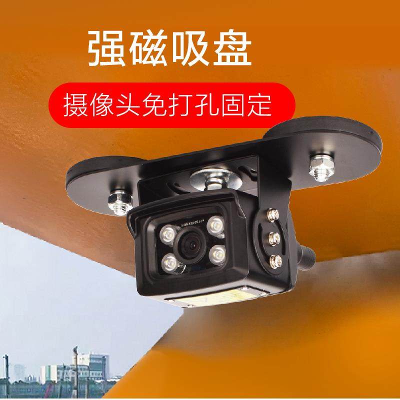 摄像头强磁支架监控吸盘固定架底座防振挖机货车免打孔车载车顶铁