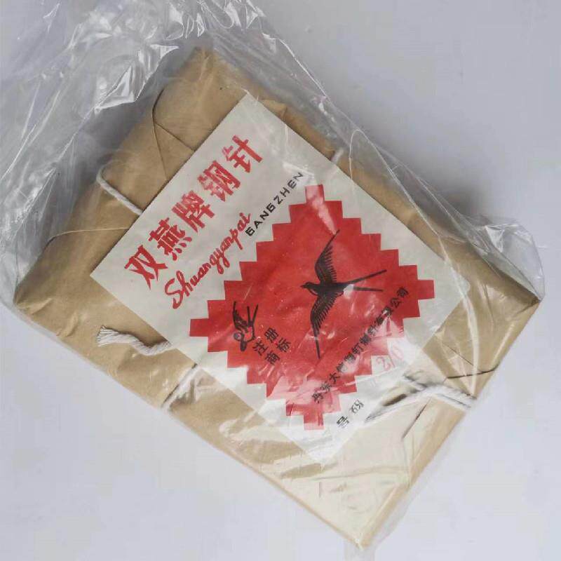 整包整盒200小包双燕钢针 家用家居缝补优质不锈钢手缝针手工针