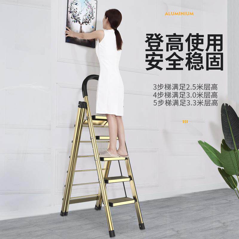 梯子家用折叠人字梯加厚多功能伸缩室内铝合金梯子晾衣架两用北秦