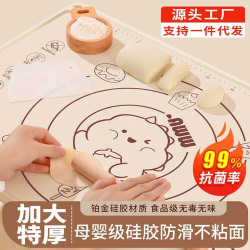 硅胶揉面垫面板加厚食品级家用擀面垫和面垫案板面点烘焙工具子