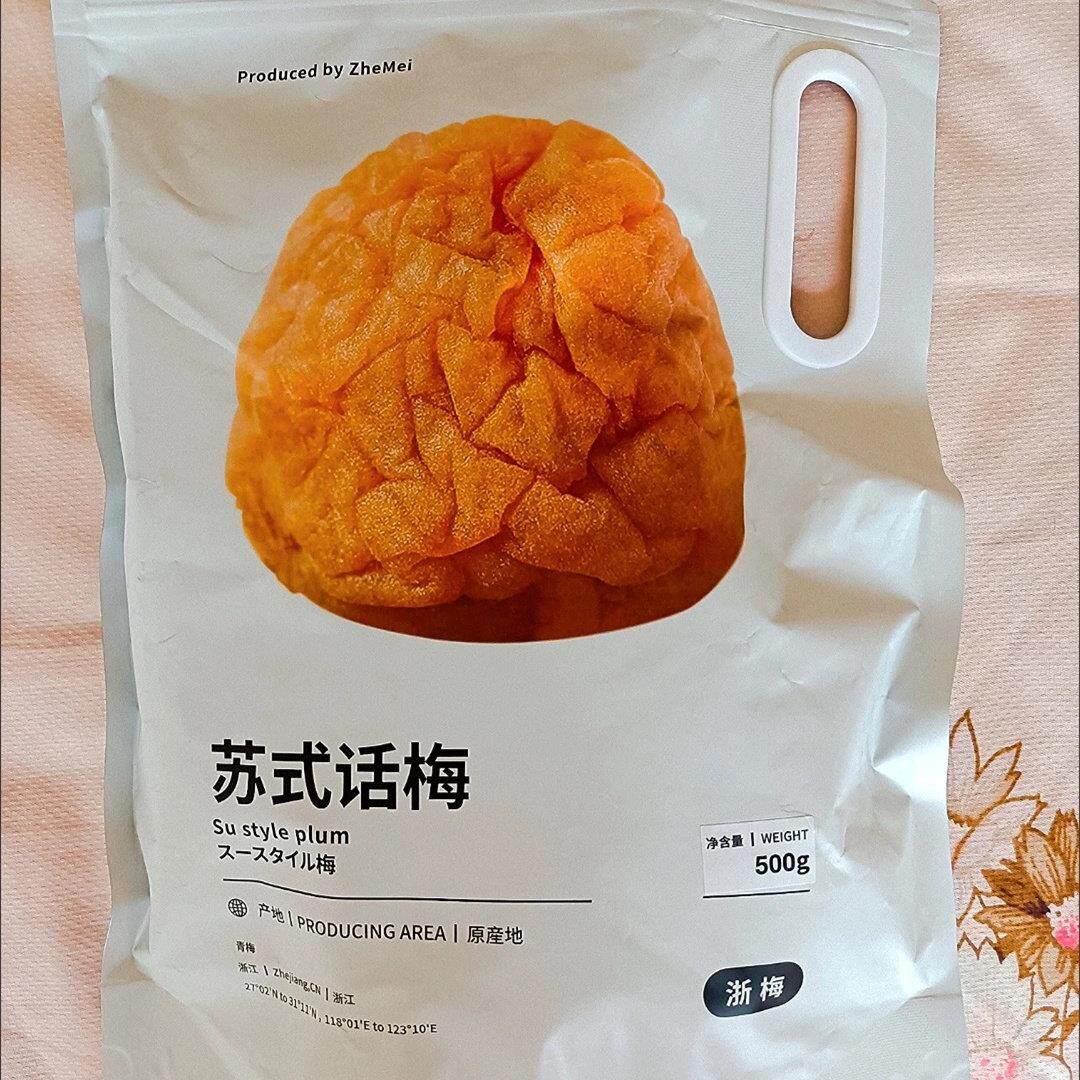 浙梅苏式话梅368g吃不厌话梅量贩装酸甜梅子蜜饯果干零食孕妇