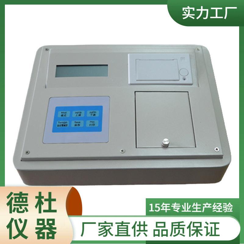 江苏德杜DT-Q3型微电脑土壤养分速测仪