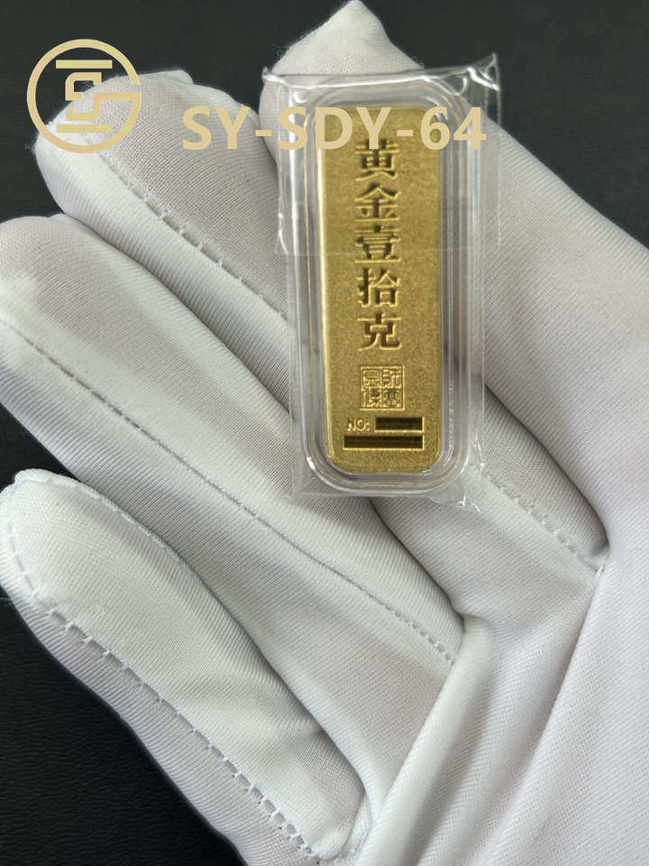 SY-SDY-64	足金金条10g