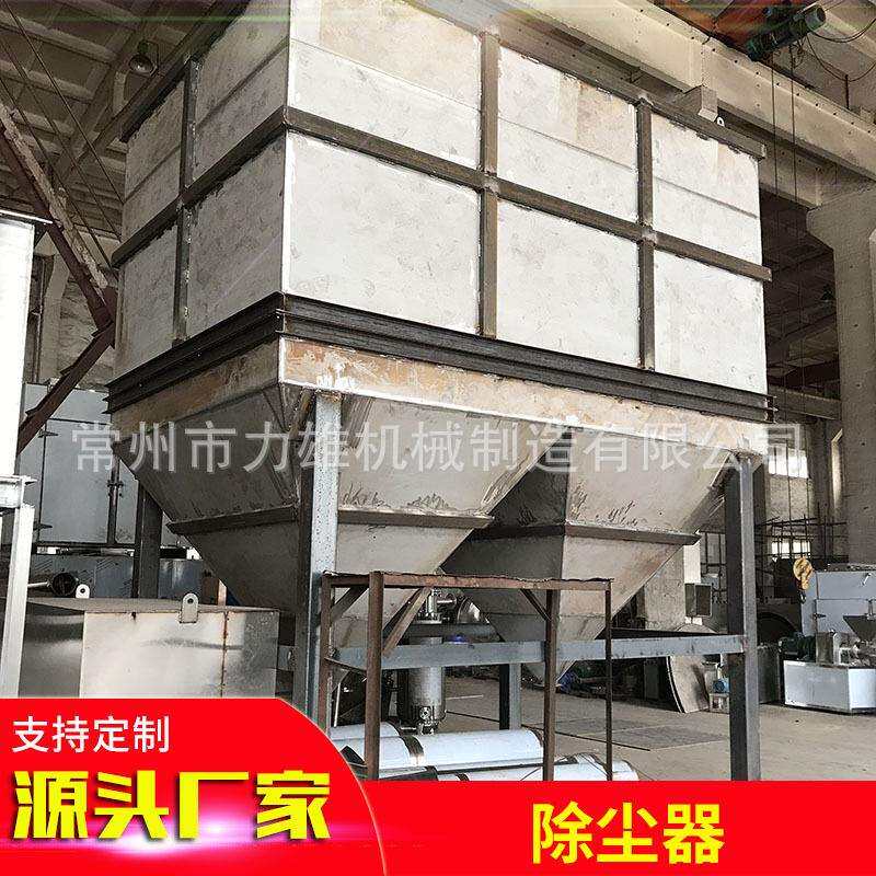 工业脉冲布袋除尘设备 锅炉脉冲集尘器除尘器 除尘废气处理设备