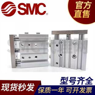 50Z三轴气缸 SMC正品 MGPM12
