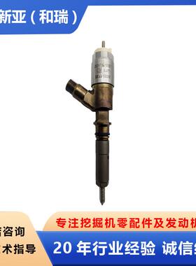 C4.2发动机配件喷油器326-4740适用卡特挖掘机315D 318D 319D