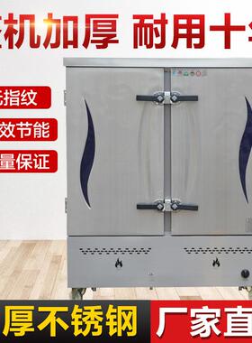 蒸饭柜商用电蒸箱蒸饭车220v家用小型全自动蒸饭机4盘6盘12盘蒸柜