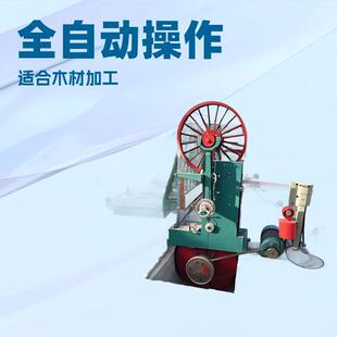 木材带锯90型木工立式带锯机半自动跑车带锯机原木开料锯开板锯