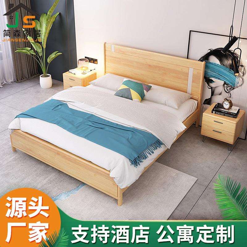 北欧简约轻奢橡胶木大床1.8米/1.5米橡胶木双人婚床卧室