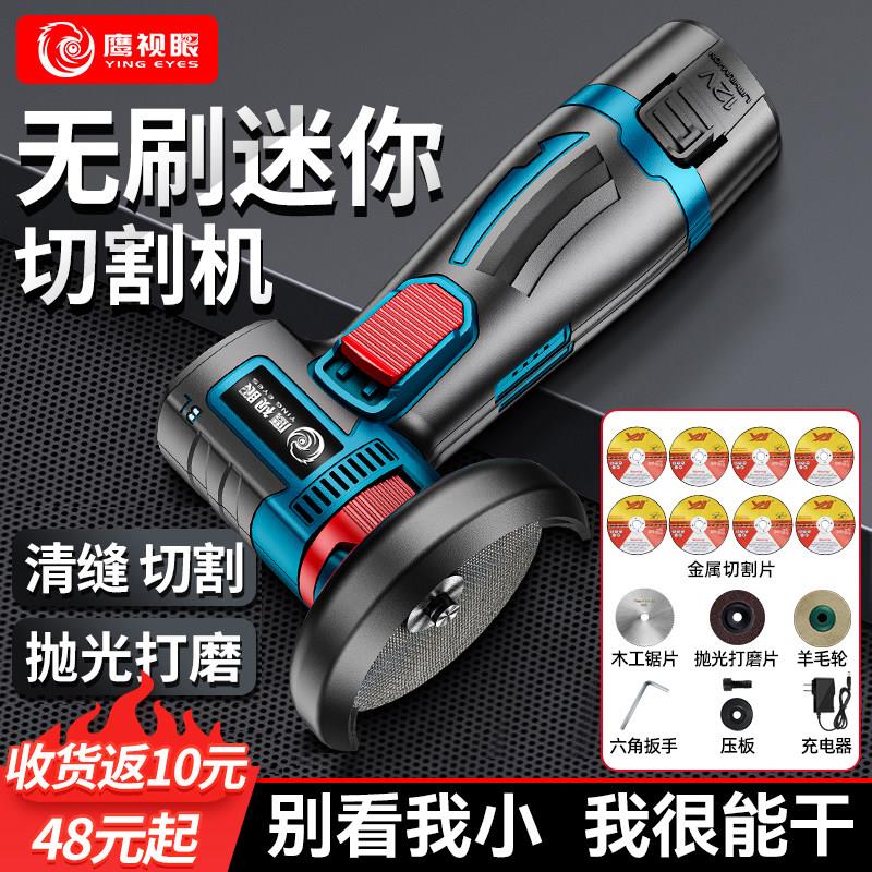 迷你锂电角磨机微型小型家用充电式切割机打磨机电动角磨机磨光机