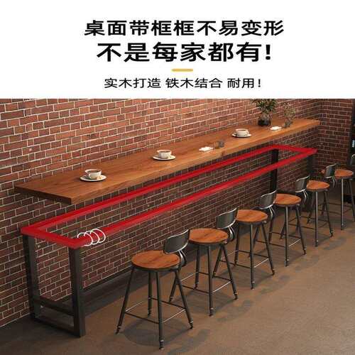 实木吧台桌家用阳台靠墙长条桌奶茶店咖啡厅酒吧高脚桌椅组合商用