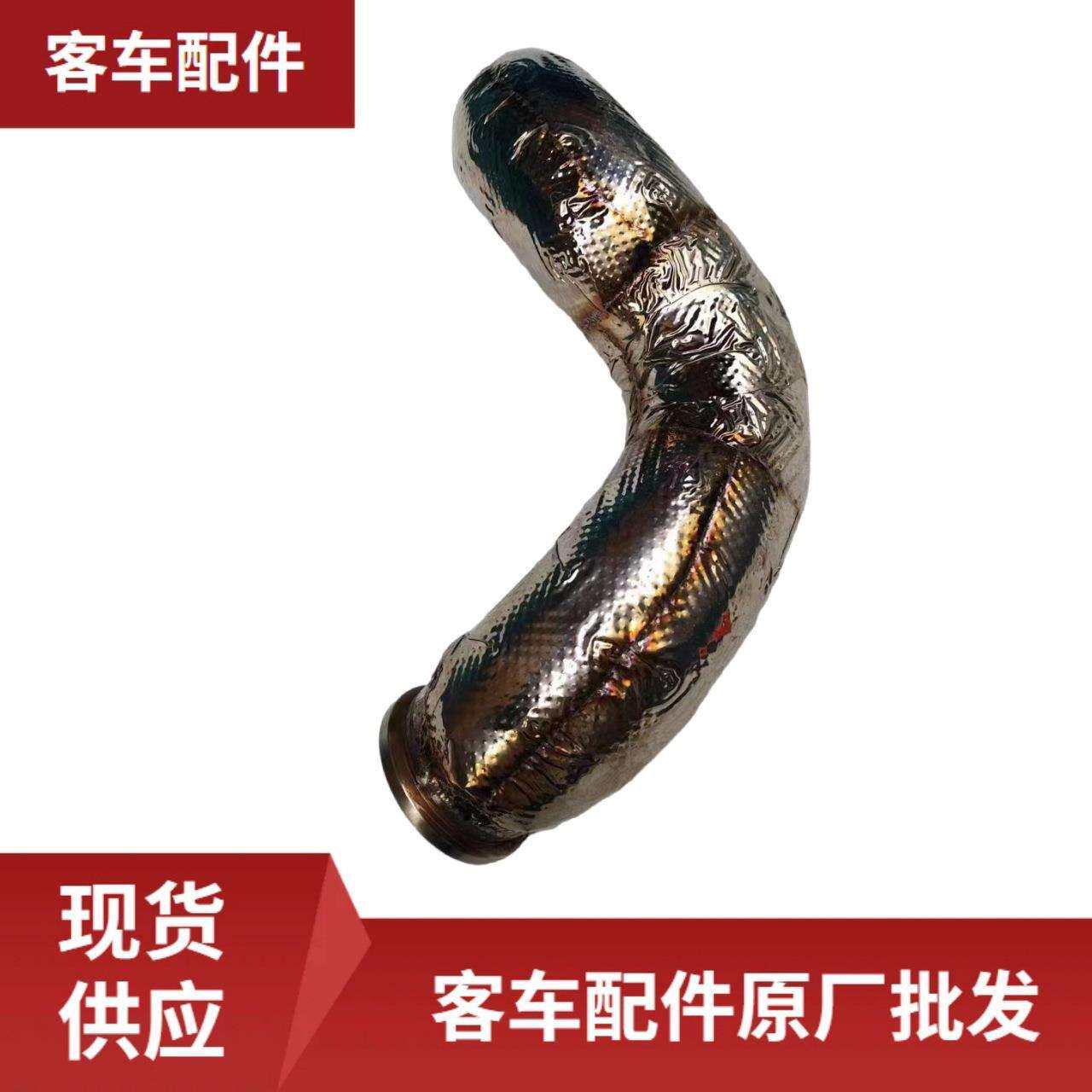 客车配件原厂WB120300002排气弯管管校车大巴车公交车