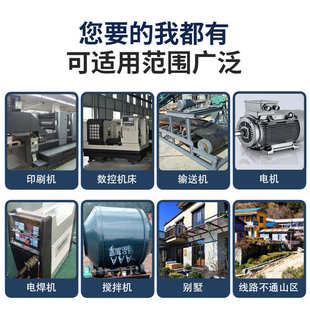 海仕达变频器三相380v重载通用大功率55/75/90/220/350/400/630kw