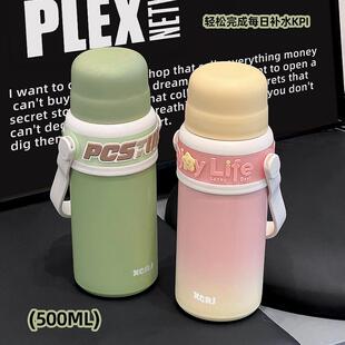 高颜值手提保温杯女生清新户外水壶便携一盖两用保冷不锈钢水杯