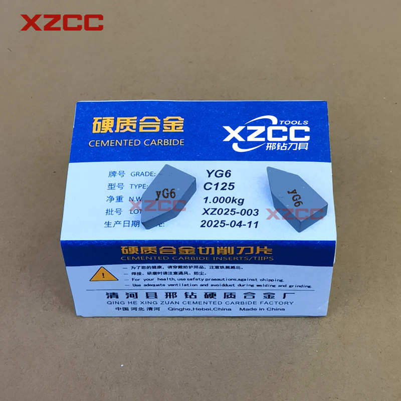 YG6硬质合金刀片K20焊接钨钢刀头C116钎焊刀粒C120 C122 C125 YG8