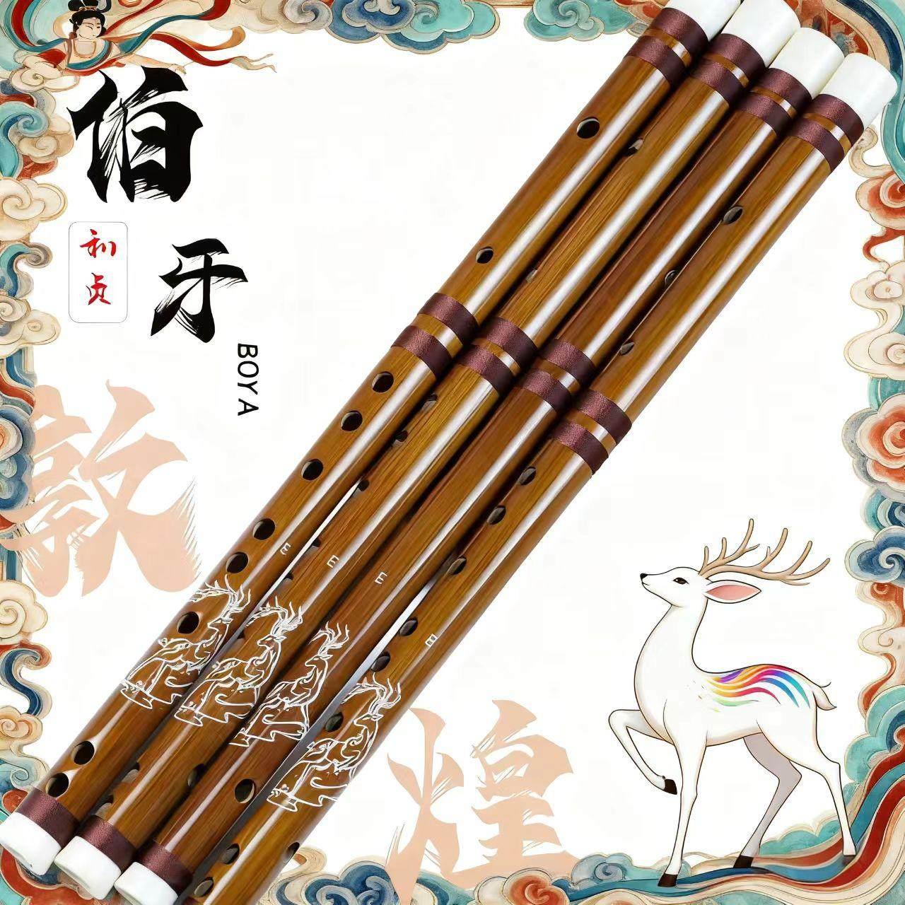 【利贞伯牙】敦煌九色鹿精致初学演奏竹笛短笛