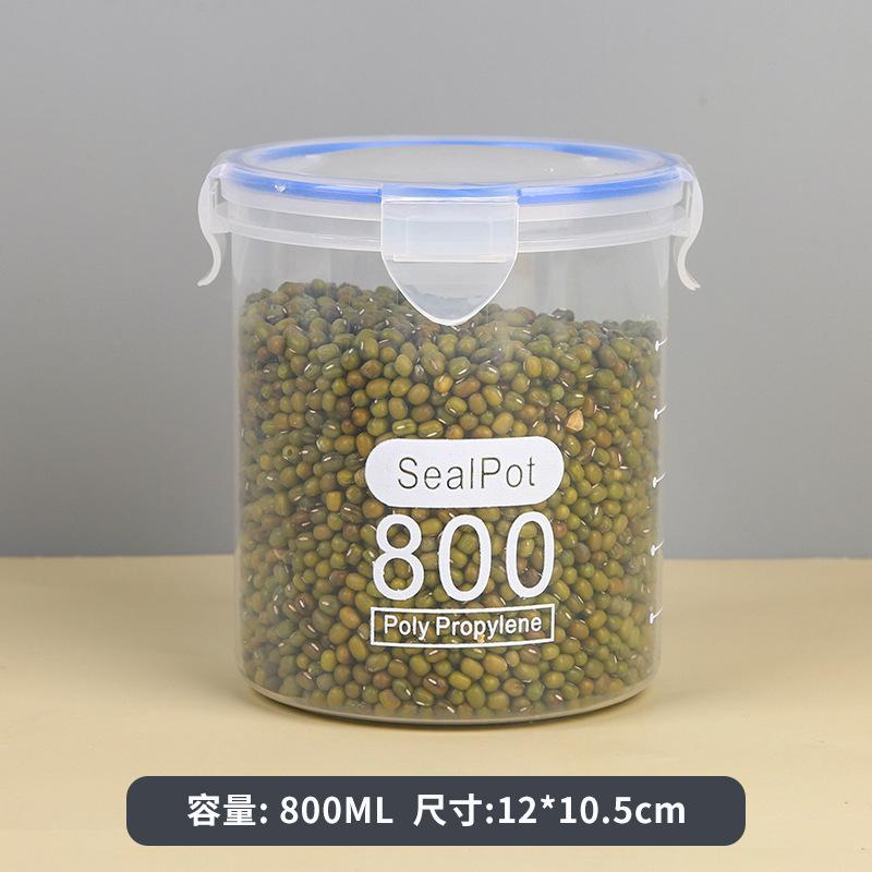 密封罐大号透明塑料收纳储物罐