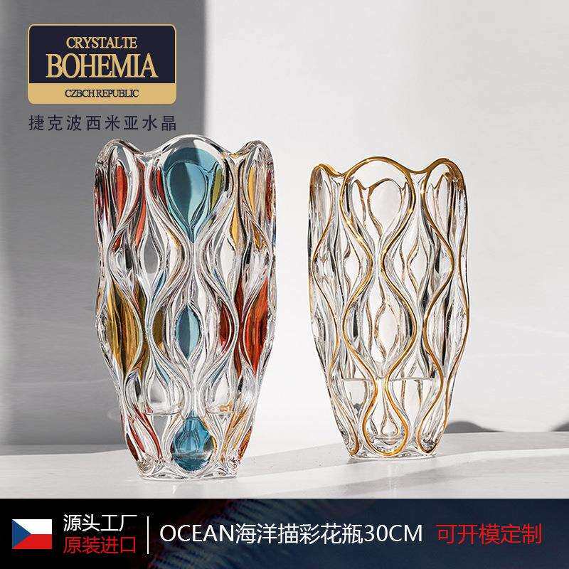 BOHEMIA捷克进口水晶玻璃海洋花瓶手工描彩 轻奢客厅北欧装饰摆件