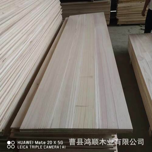 实木桐木拼接板跆拳道原木大板家具板材多规格直拼板环保木质