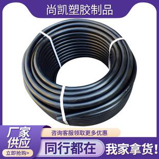 pe给水管农田滴灌盘管园林果树大田大棚灌溉农用大口径PE给水管