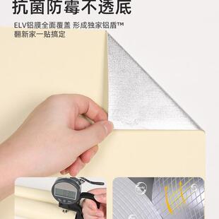 墙纸自粘防水防潮出租房宿舍墙面改造壁纸墙裙遮丑装饰