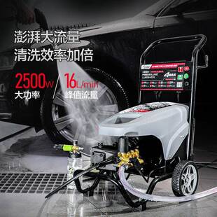 绿霸C29CG380V2500瓦猎豹高压清洗机洗车刷车泵绿田工业级洗车机