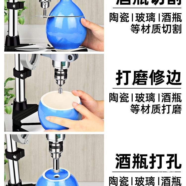 酒瓶切割神器多功能打磨机小型切割机割玻璃瓶子陶瓷花盆打孔尚趁