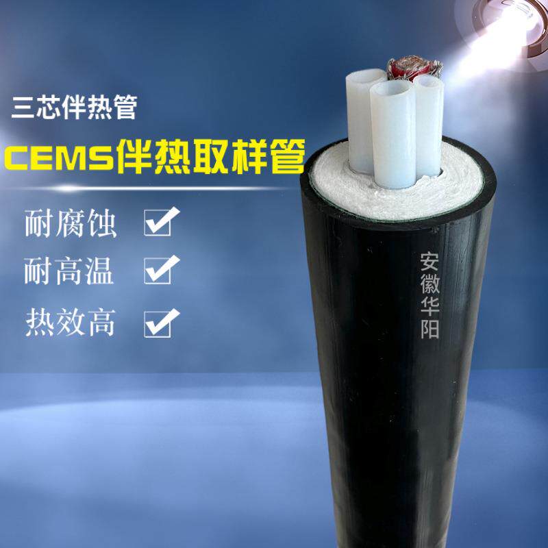伴热管线P1-1Φ8-1Φ6-50W-P6.5-D42SDL-B040201039三管取样管
