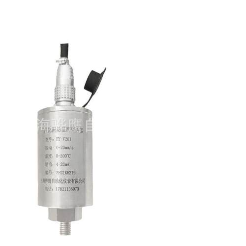 ZD05一体化振动温度传感器ZD-05变送器输出4-20mA上海