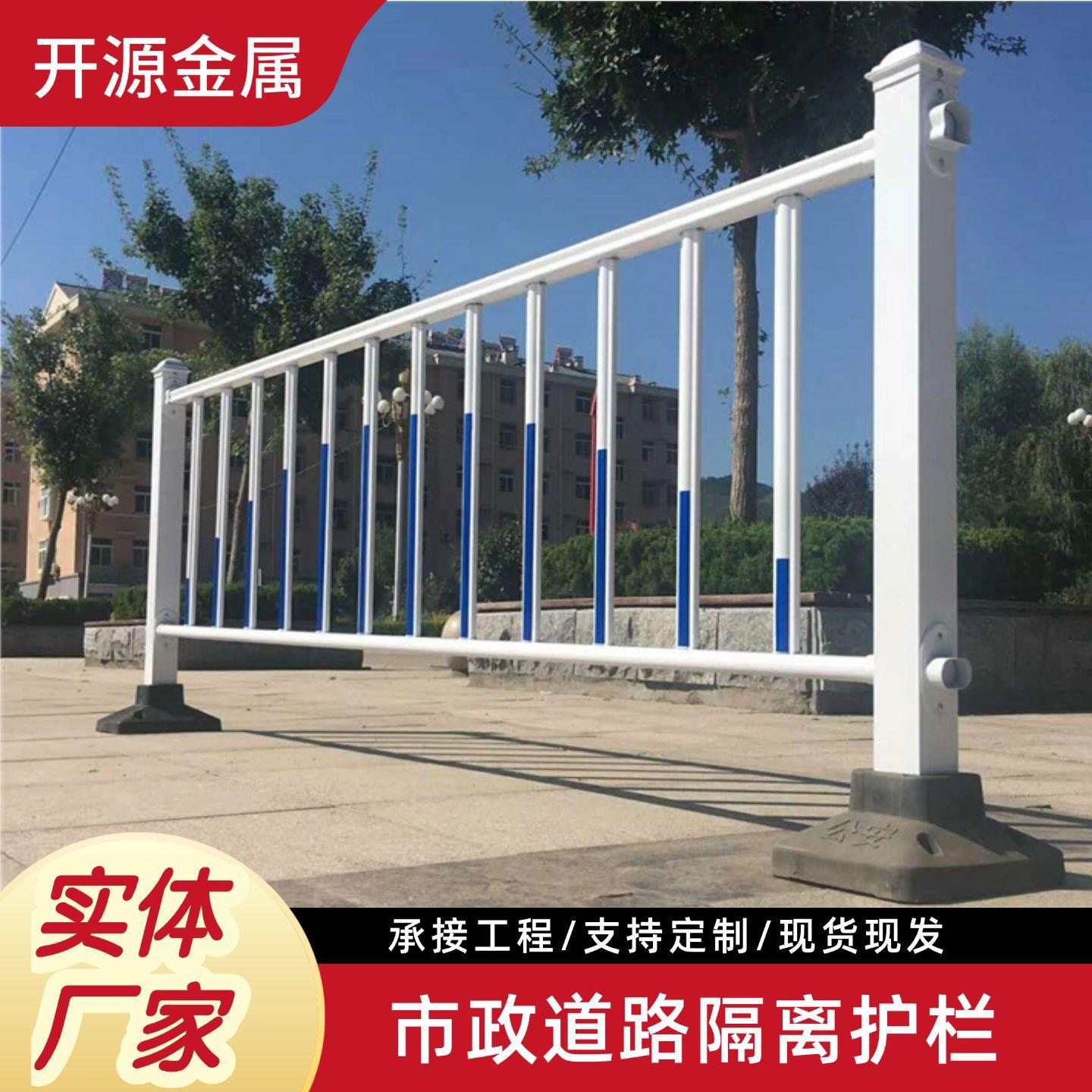 市政道路护栏围栏交通隔离栏人行道防撞护栏小区停车场栅栏