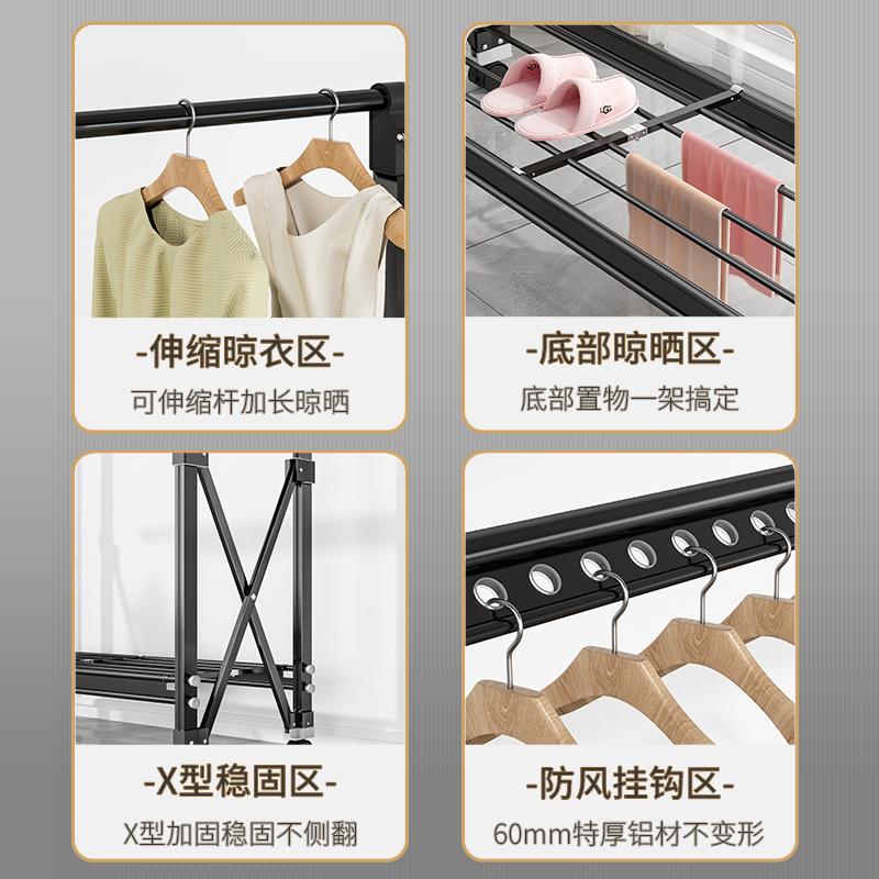 晾衣架阳台落地可折叠卧室内户外晾晒被子挂凉衣架家用移动晒衣架