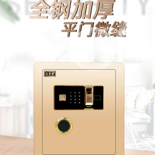 全钢迷你型入墙隐形存钱罐家用指纹密码箱电子防盗报警办公保险柜