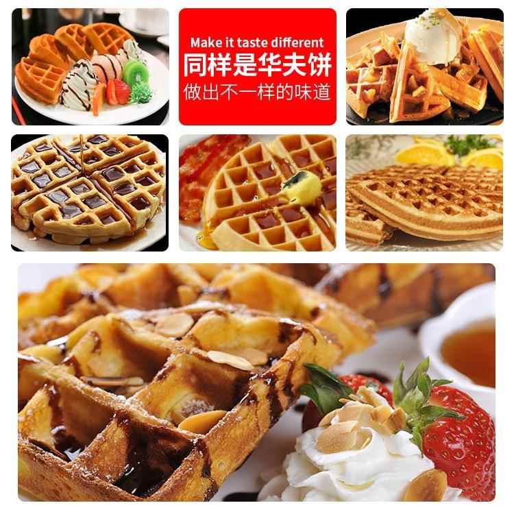 杰亿商用华夫炉FY-2205E夫设旋转华饼机器电饼商506用铛摆摊备小