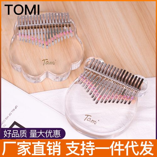 Tomi拓米圆形水晶拇指琴透明拇指琴 17音手指琴亚克力板式Kalimba
